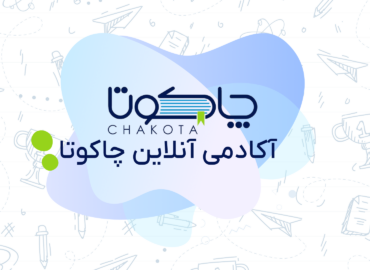 پکیج جامع آمادگی کنکور فیزیک