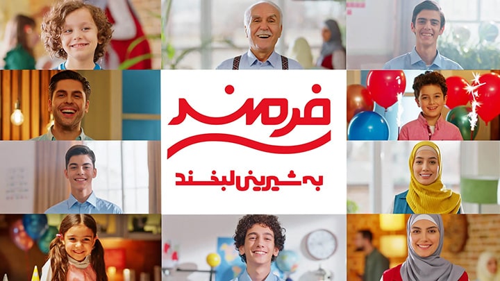 برند فرمند - برندینگ