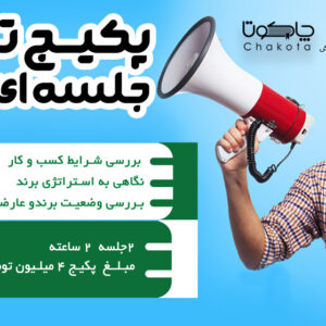 پکیج تک جلسه ای فنر