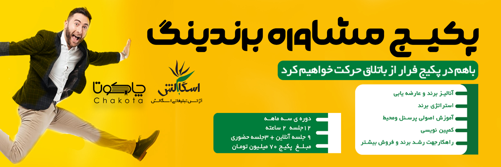 طرح2 سایز 670در 220