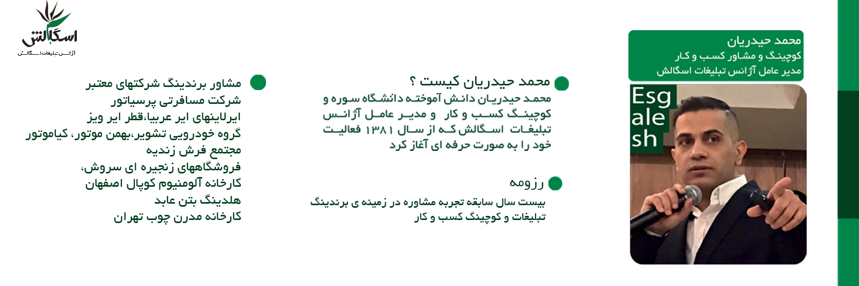 طرح22 سایز 670در 220