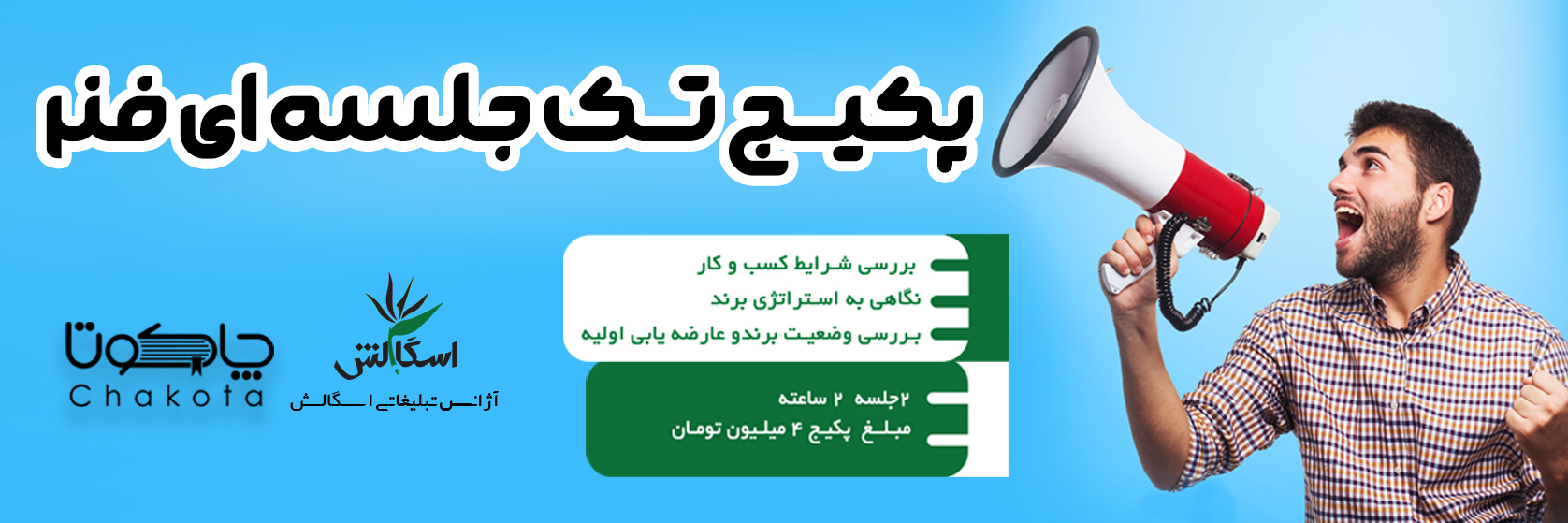 طرح24 سایز 670در 220