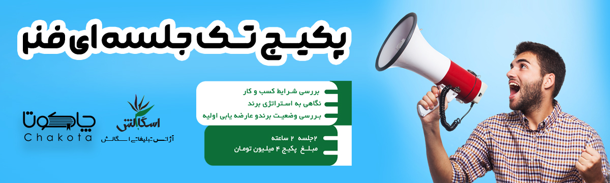 پکلیج تک جلسه ای فنر