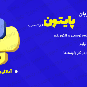 رشته‌ی هوش مصنوعی: ارتباط رباتیک و AI