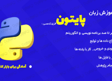 رشته‌ی هوش مصنوعی: ارتباط رباتیک و AI